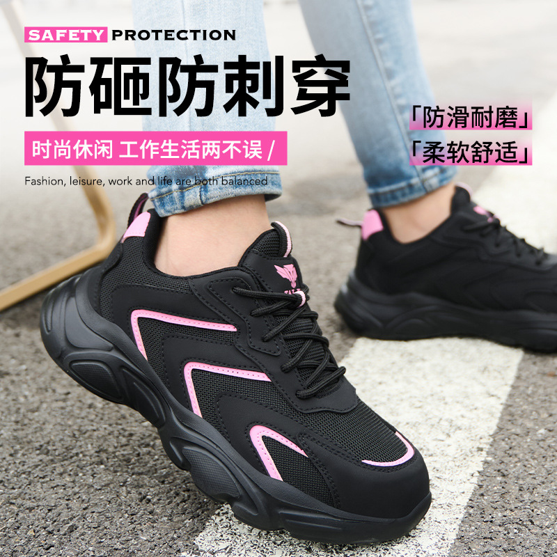 新款跨境女士劳保鞋女 钢包头防砸防刺穿 达标钢头欧标4.0凯夫拉