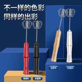 跨境家用不锈钢电动打蛋器奶油蛋糕鸡蛋打蛋器手持按压搅拌器烘焙