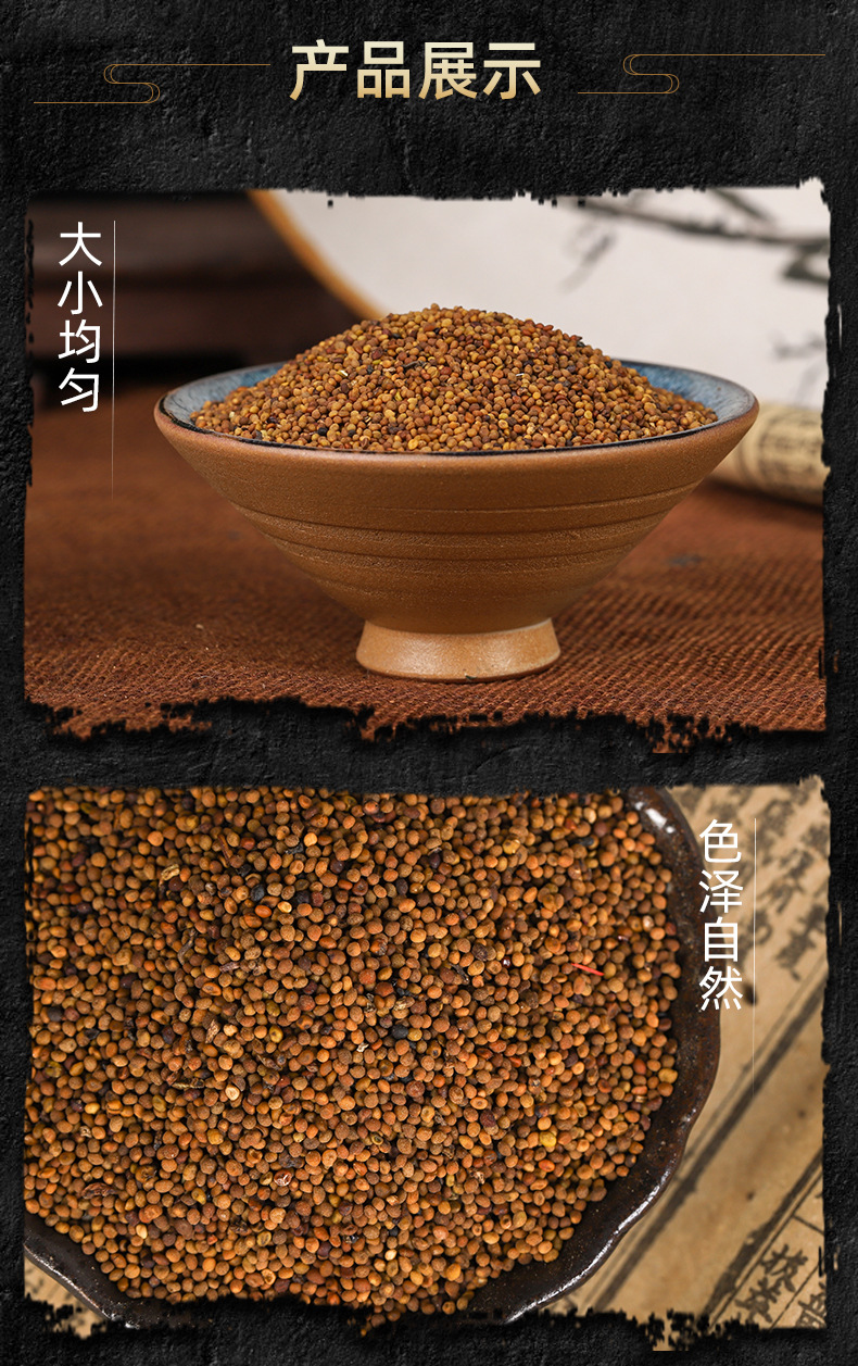 Tu Si Zi (Cuscuta chinensis) — Inner Mongolia Dodder Seed, Unfumigated & Water-Washed, 500g quality and texture