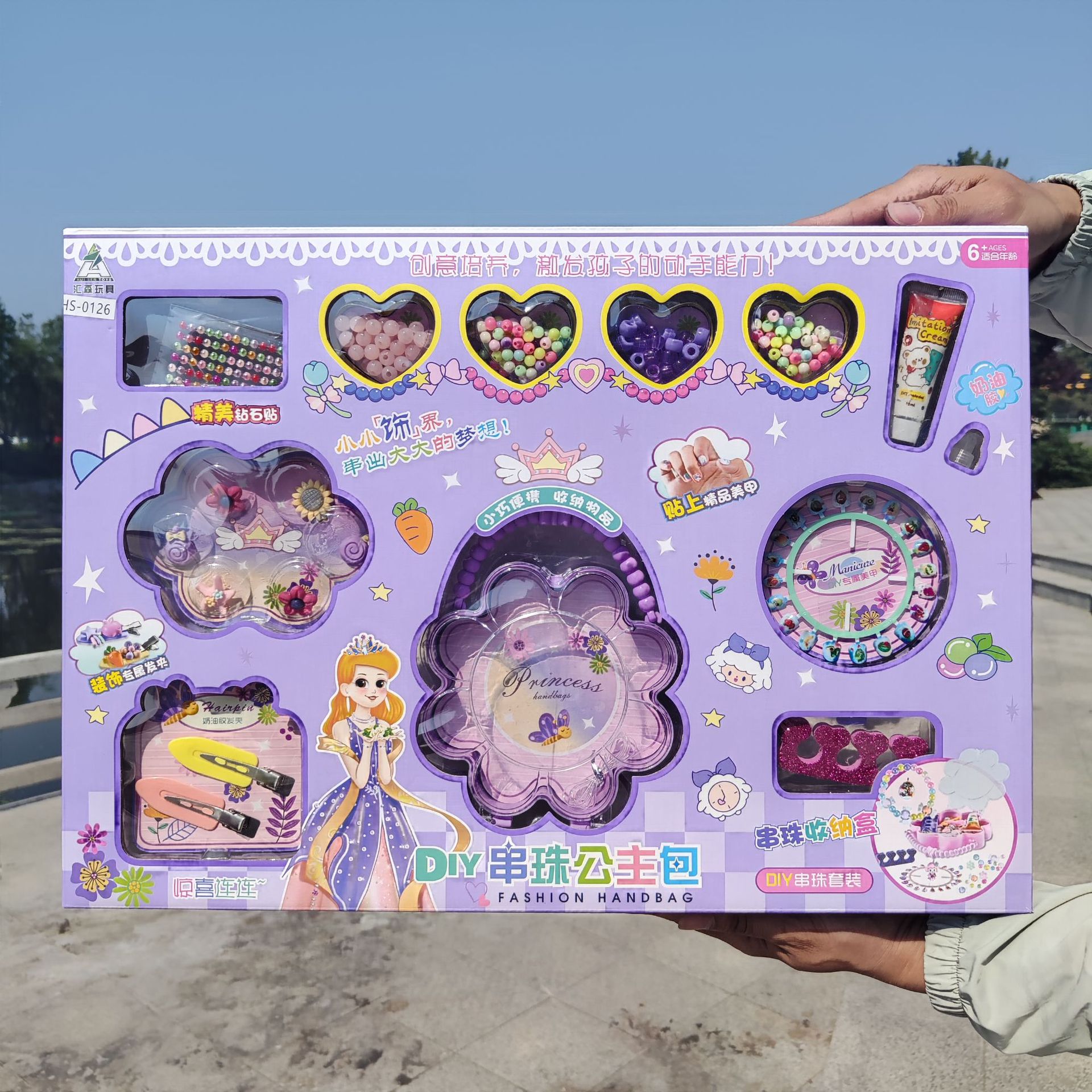 Handmade DIY Beaded Princess Bag suit Children's Toys Cream Glue Jewelry Gift Box Educational Institution Gift Wholesale