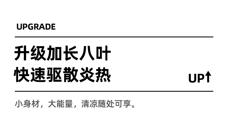 扬子壁扇-详情_11.jpg
