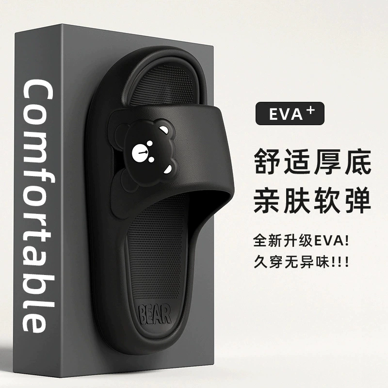 Новые тапочки женские летние дома милые медвежонок