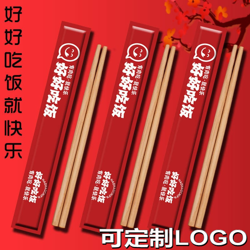 Disposable Chopsticks, Extra Long, Commercial Use, Individually Packaged, Wholesale, Household, Hygienic, Fast Food, Takeaway, Bamboo Chopsticks, Custom Name Disposable Chopsticks, Extra Long, Commercial Use, Individually Packaged, Wholesale, Household, Hygienic, Fast Food, Takeaway, Bamboo Chopsticks, Custom Name