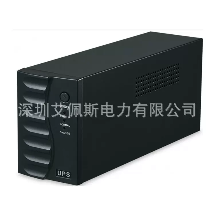 定制ups不间断电源800va 1500va