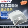 美的dt11cxw-220-200-dt17b不锈钢外罩