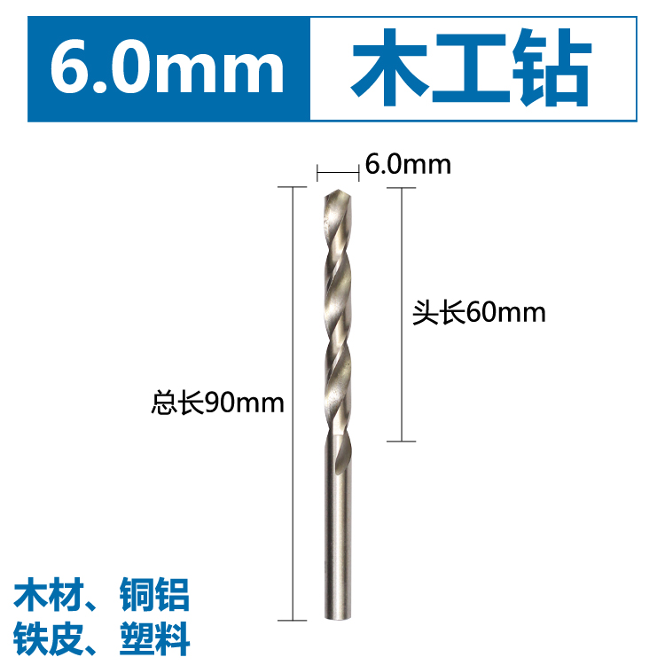 acero de alta velocidad hss mango recto carpintería torsión broca hierro aleación de aluminio cobre plástico tubo de PVC taladro eléctrico perforador especial
