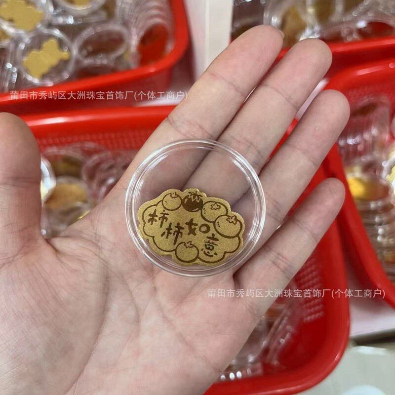 水贝足金999手机贴暴富招财神发财好运黄金贴纸金卡金片定 制批发|undefined