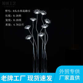 婚庆道具铁艺电镀小米花led路引灯婚礼堂现场布置酒店舞婚庆布置
