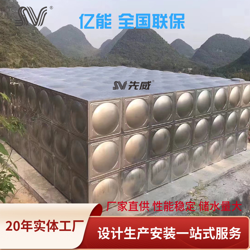 大岭山保温水箱厂家 保温消防水箱 小型水箱聚氨酯保温板厂家