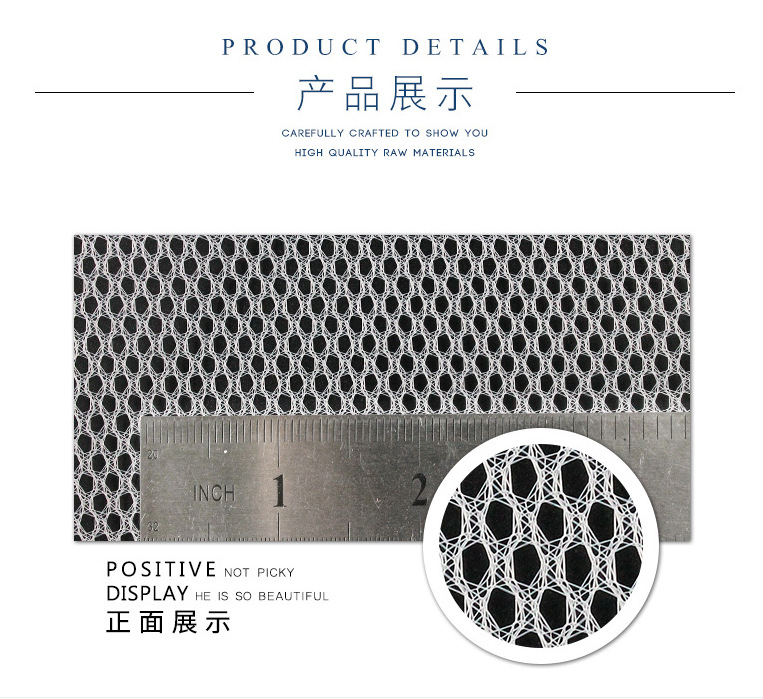 福建厂家直销C003 涤纶校服运动服内衬圆孔网眼布柔软透气布料