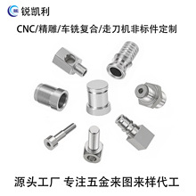 �߾���CNC���S�ӹ� ���������ęC�ӹ�܇㊏ͺϼӹ�����܇���ӹ�