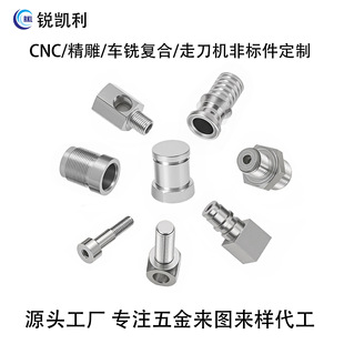 �߾���CNC���S�ӹ� ���������ęC�ӹ�܇㊏ͺϼӹ�����܇���ӹ�