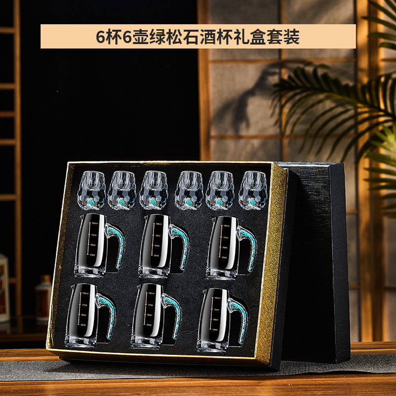 高档水晶玻璃金箔白酒杯分酒器套装创意家用一口杯烈酒杯酒具礼盒|undefined