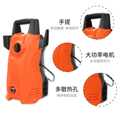 Car washing machine: Washer with Pure Copper
