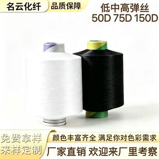 DTY�ڰ���ɫ�z�S��ֱ�N���иߏ��z50D 75D 150D �F؛�����o�p�aƷ