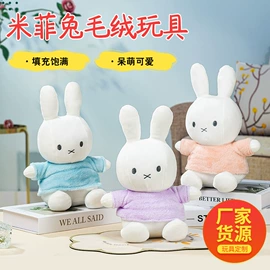毛绒玩具;靠垫/抱枕;狗狗窝/笼/垫
