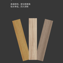 现代简约木纹砖仿实木瓷砖200x1000卧室卫生间柔光肌肤釉地面砖