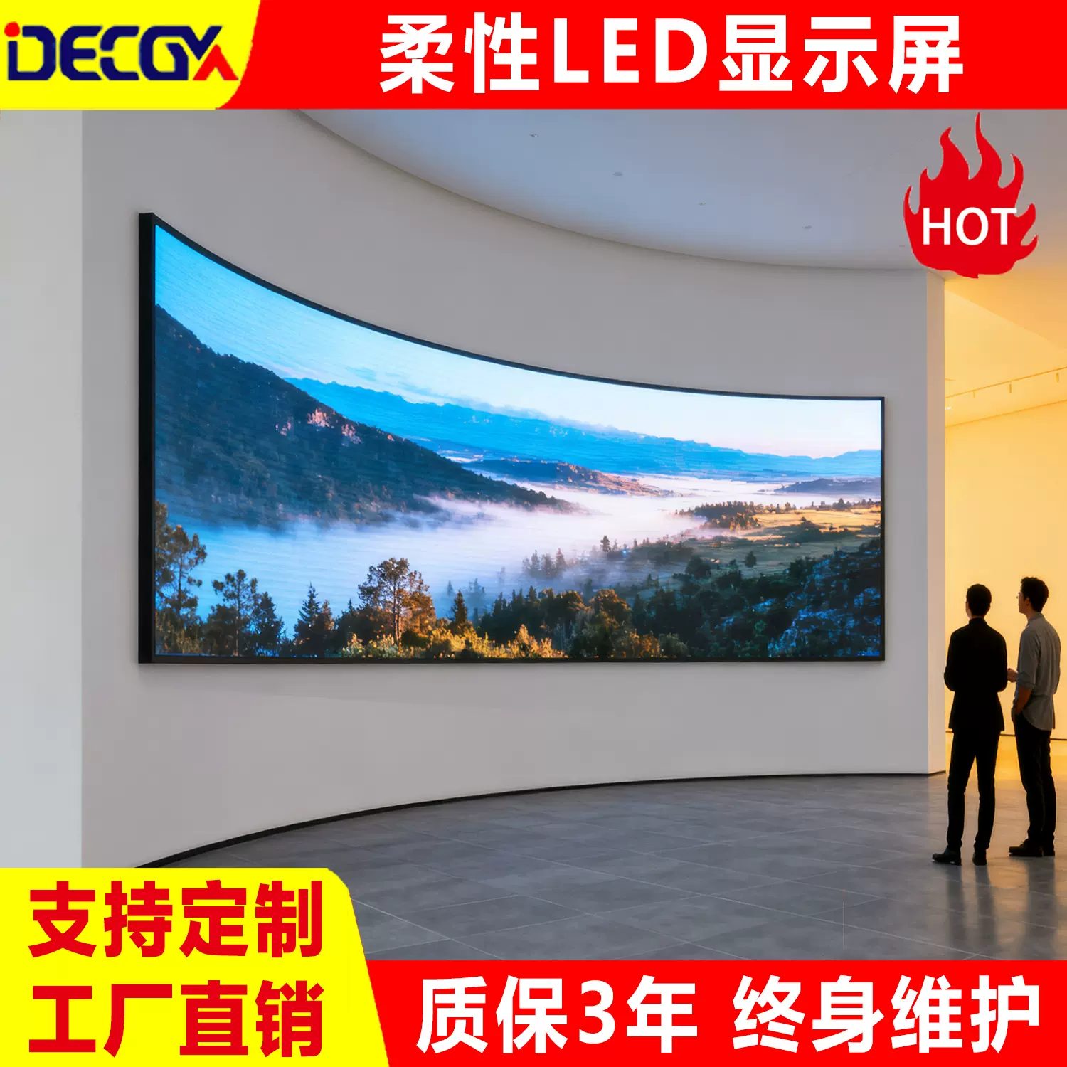 柔性led显示屏P1.5P2.0软模组无缝拼接高清弧形屏LED软屏异形屏幕