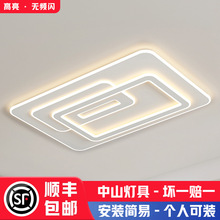 现代简约卧室灯温馨艺术氛围感led护眼儿童房客厅吸顶灯全屋