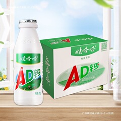 ad钙奶娃哈哈24瓶大瓶装饮料批发零食各种小吃哇哈哈ad奶盖奶其他