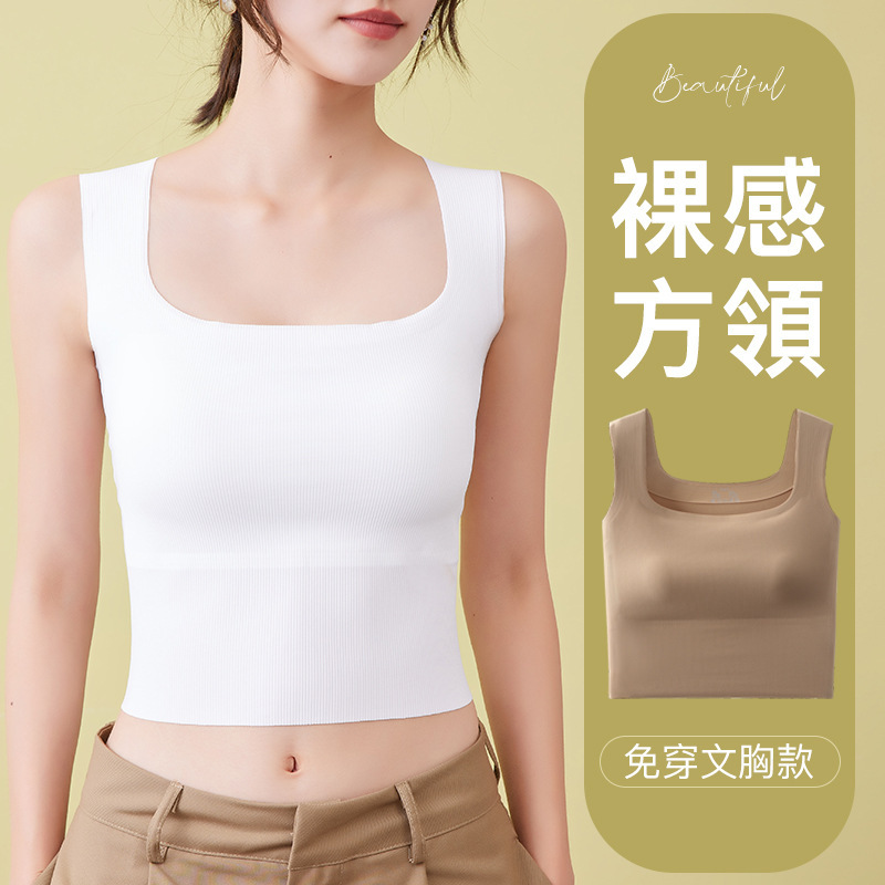 Ice Silk Camisole for Women 2026 New Style with Chest Pads, Summer Seamless No-Bra Needed Inner Wear with Beautiful Back Design