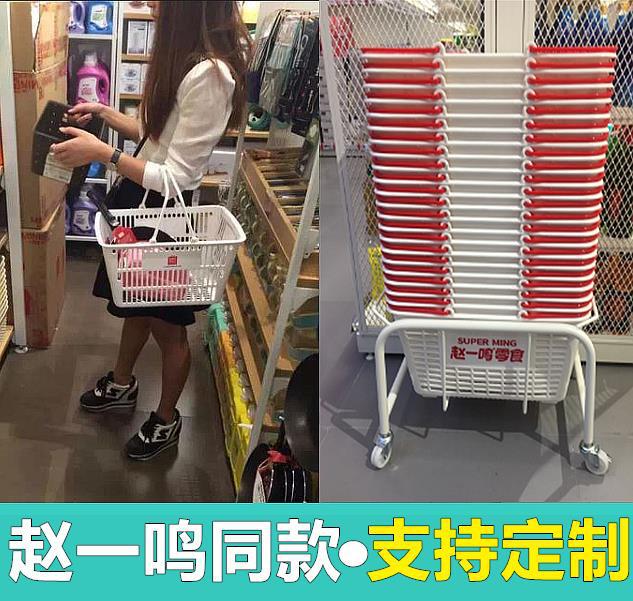 Handheld plastic white basket