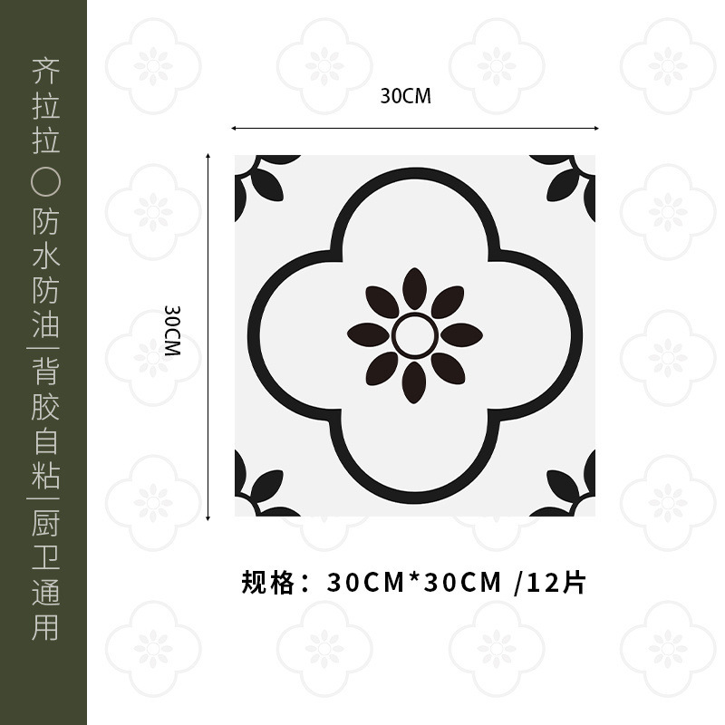 Baño, inodoro, suelo impermeable, renovación y transformación, suelo autoadhesivo, inodoro antideslizante, pegatinas especiales para pisos, pegatinas de pared