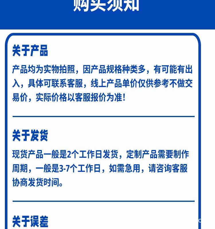 同步带详情_16.jpg