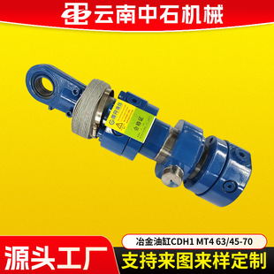 �S�����aCDH1 MT4 63/45-70ұ���͸�Һ��ұ���͸�