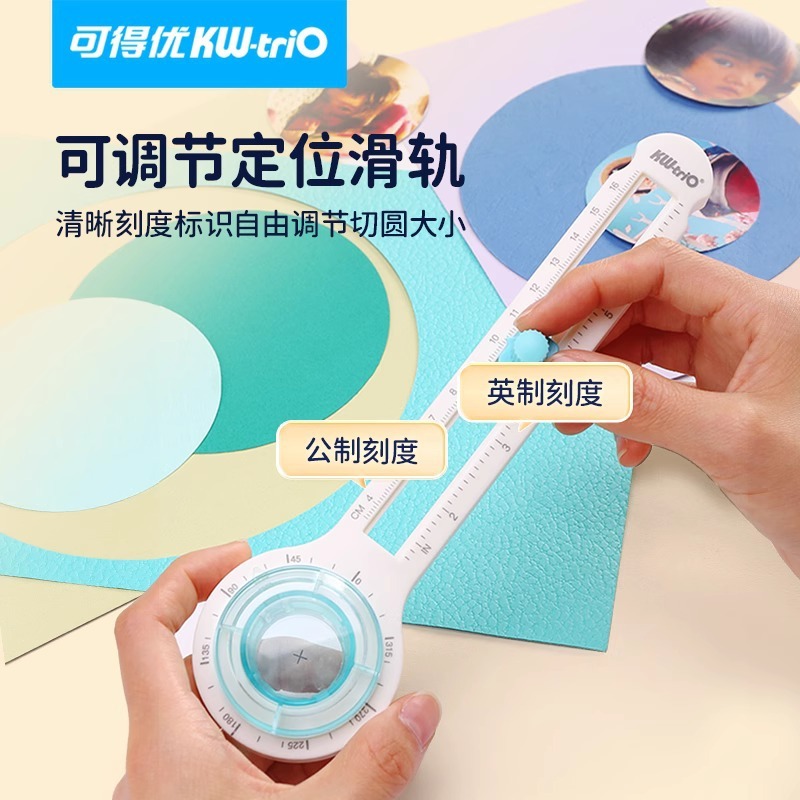 360度回転する高品質な円形カッター、子供用DIY手動カッティングツール、学生用紙切断円形カッターが入手可能|undefined