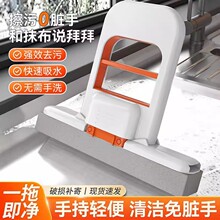 家用桌面干湿喷水迷你手持小拖把免手洗清理室内两用小型胶棉拖把