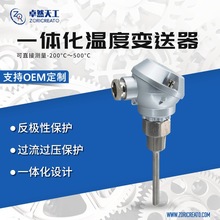 �߾���һ�w������ʽ�ض�׃����4-20maݔ�����JUMO 902123