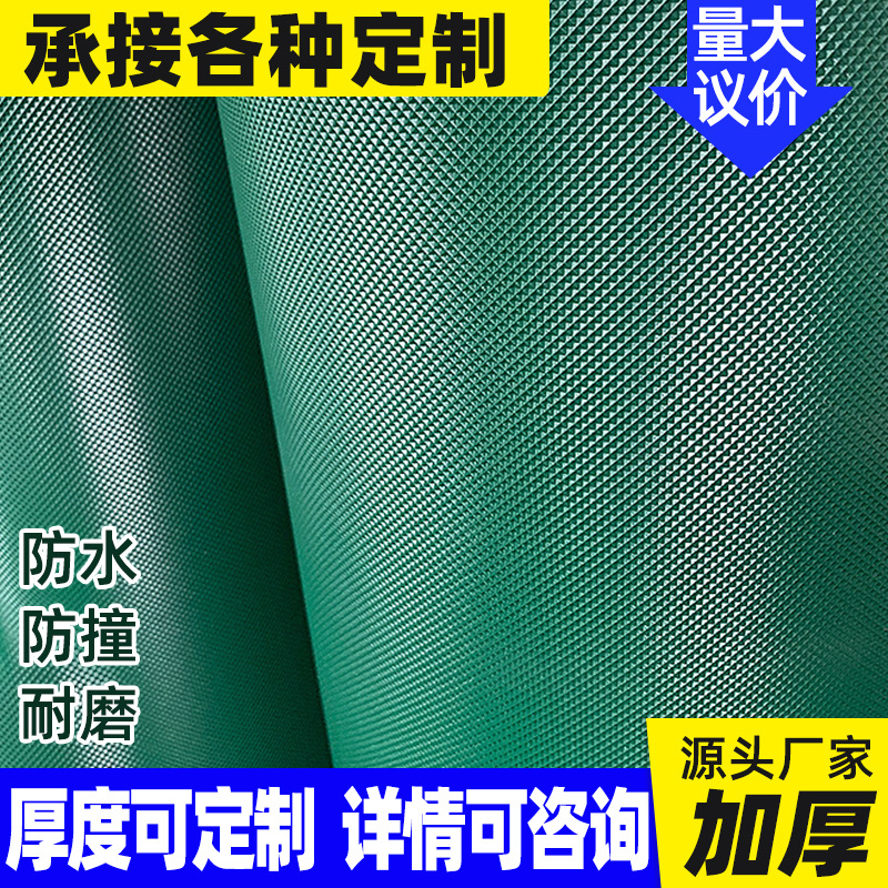 定制环保传送带钻石花纹输送带PVC绿色同步带耐磨工厂生产批发