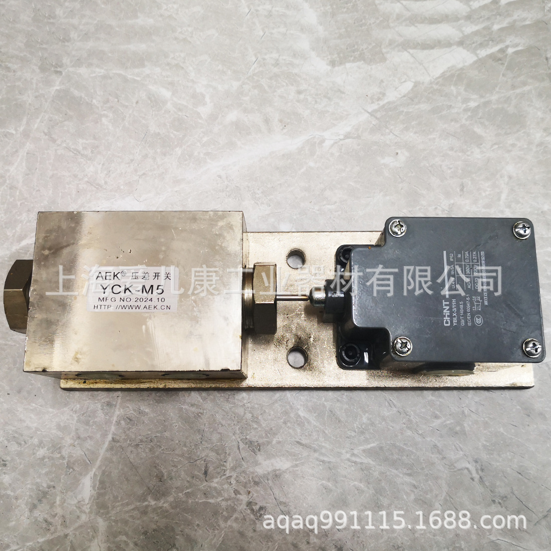 AEK压力控制器YCK-M5压差开关YCK-P5压力开关继电器
