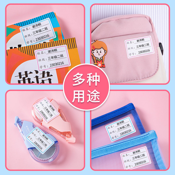 You can print the name and the name of the name of the kindergarten…