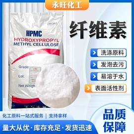 洗涤剂;氯化物;磺酸