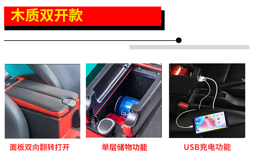 Universal car armrest box width retractable widened export overseas cross-border central armrest box armrest