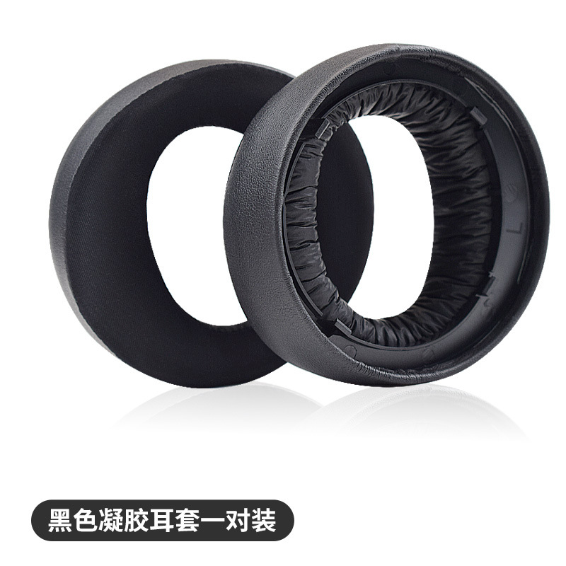 Adecuado para Sony auriculares de oro CECHYA0083 0090 auriculares esponja cubierta PS4 misterioso mar área orejeras auricular cubierta