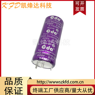 CDA 3V600F ����������� 2.7V600F �̓��� ����� ���ٳ�� CHQ