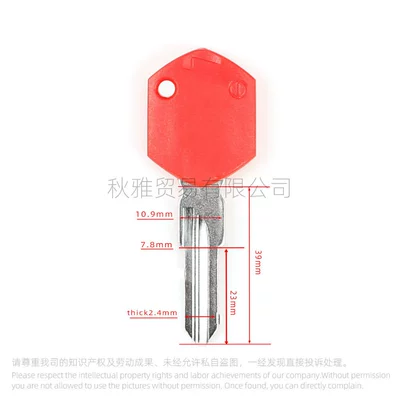 KTM125/250 DUKE390/690/990 RC8R: Motorcycle Key