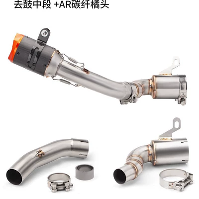 Exhaust pipe – Section