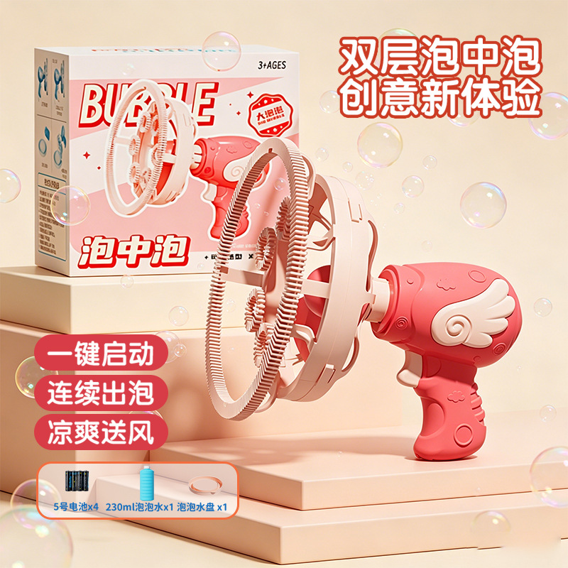 Explosión transfronteriza burbuja burbuja máquina burbuja submarino burbuja burbuja fan pistola de burbuja de mano ventilador burbuja máquina