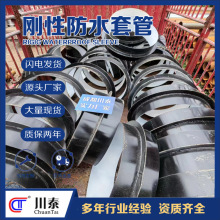 ���Բ��P䓷�ˮ�׹ܳɶ��S�ҹ���ֹˮ���h���02S404�D�����l����