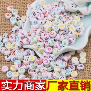 ��ͯdiy�ֹ����遆������A��ĸ����� ��ɫӢ����ĸ����