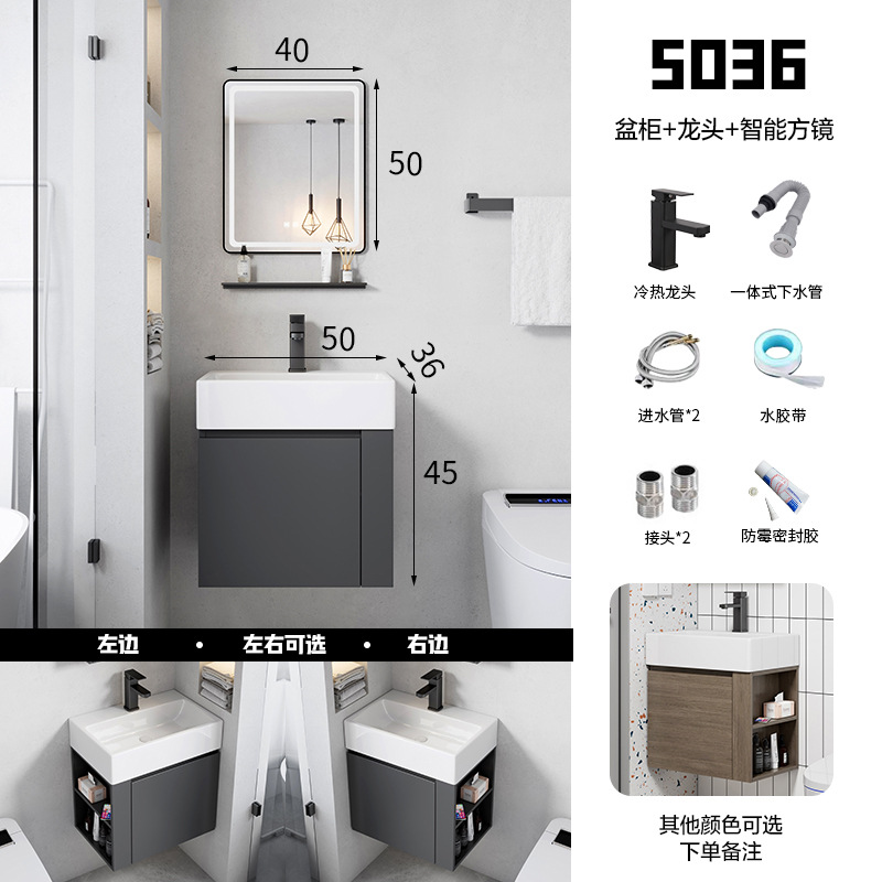 Ultra-Estrecho de madera maciza gabinete de baño combinación baño pequeño apartamento lavabo balcón tamaño pequeño lavabo mesa de lavado