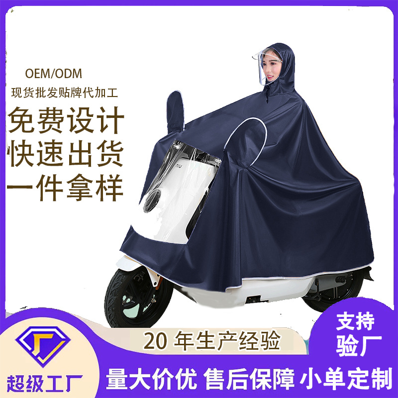 Capa de lluvia para motocicleta eléctrica para montar a prueba de tormenta todo el cuerpo hombre y mujer para adultos una sola batería para dos personas chaqueta de lluvia