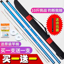 买一送一鱼竿手竿超轻超硬短节鱼竿鱼具套装钓鱼竿全套短节溪流竿