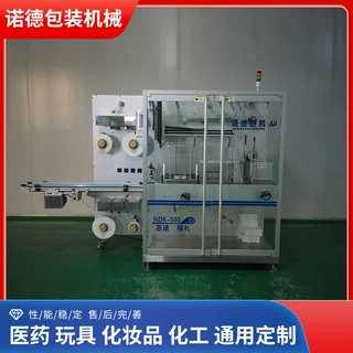 NDK-500全自动薄膜捆扎机智能控制调整范围广 捆扎机价格