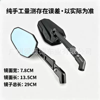SHENAO Aluminum Alloy Folding Motorcycle Rearview Mirror Electric Vehicle Reflector Scooter Rearview Mirror HD (Motorcycle rearview mirror) - blue-glass
