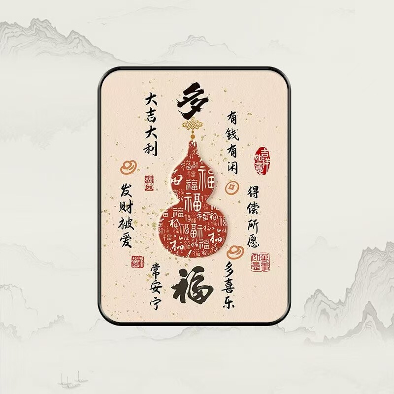 百福图葫芦摆台新中式客厅电视柜桌面装饰摆画好寓意卧室餐厅摆画|undefined